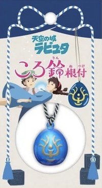 鈴鐺吊飾 飛行石 風鈴 