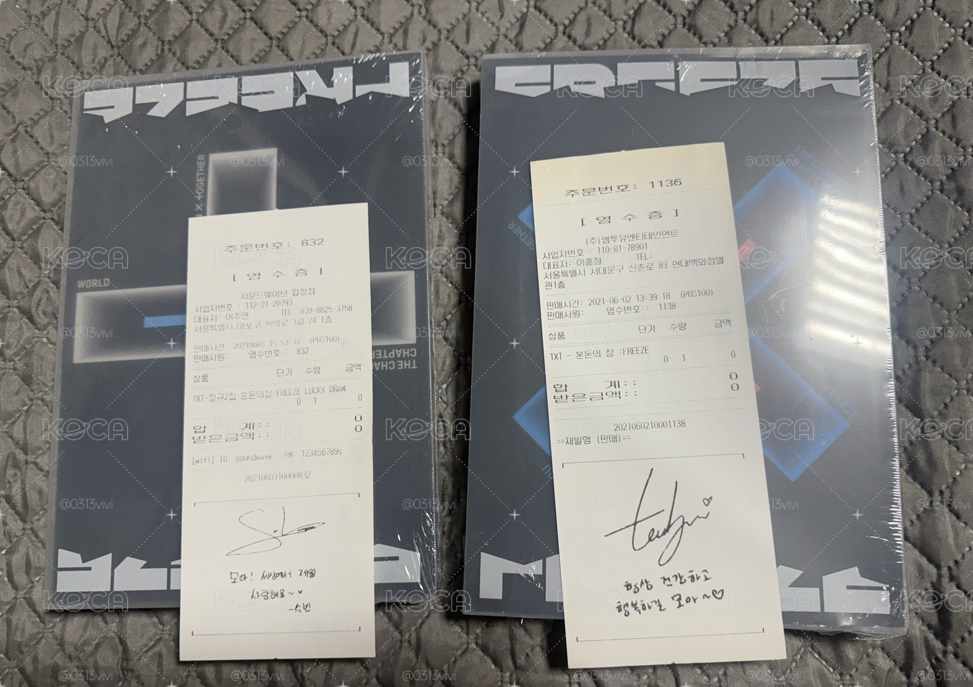 freeze 未拆專+簽名收據