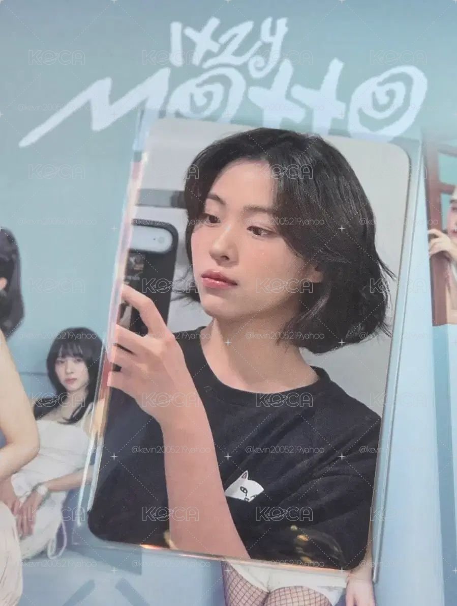 itzy motto 打歌卡留