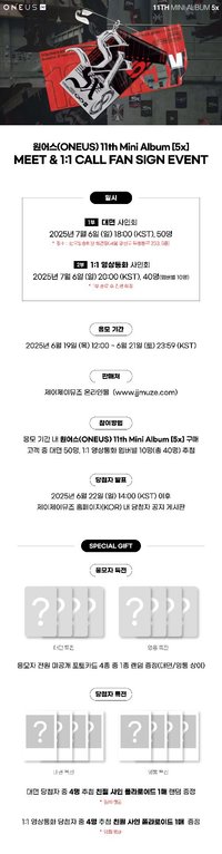 JJMUZE 1.0
