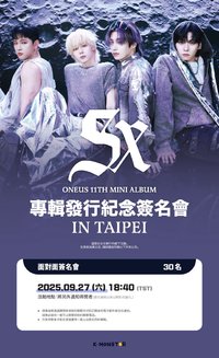 迷你十一輯 KM 2.0