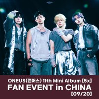 迷你十一輯 MillionMusic 中國3.0