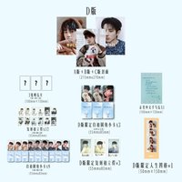 WAVES漫潮雜誌 WAVES漫潮雜誌D版