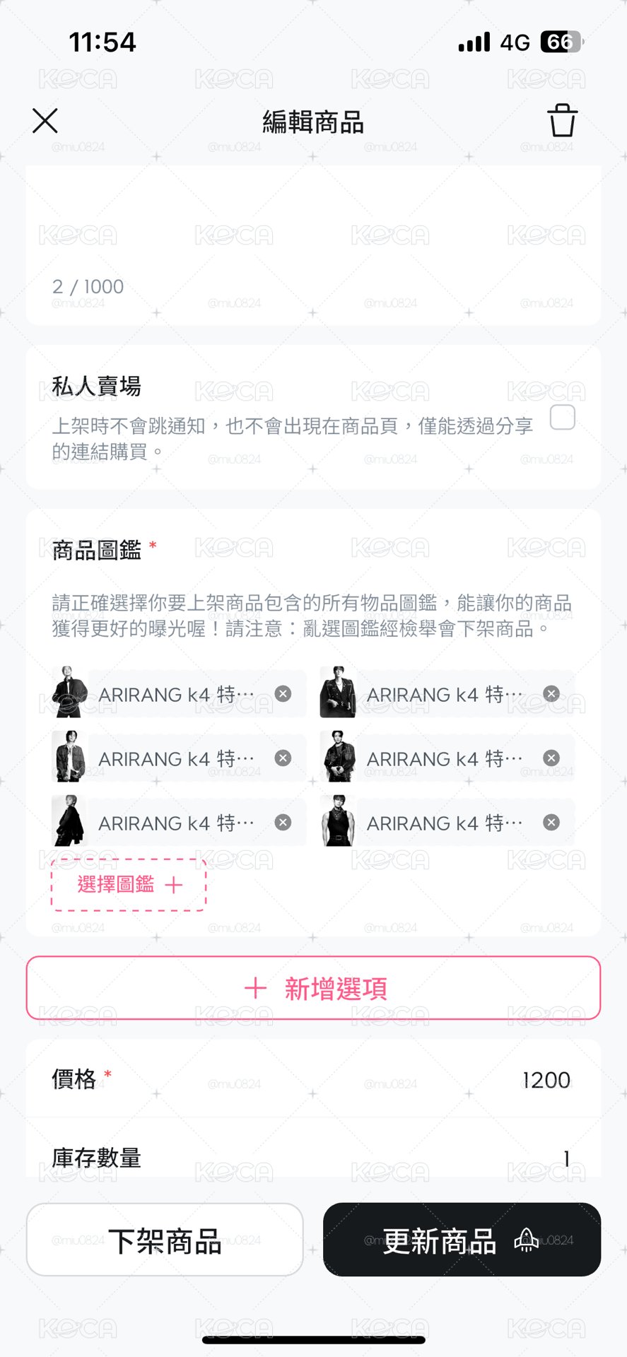 ARIRANG k4 特典卡 