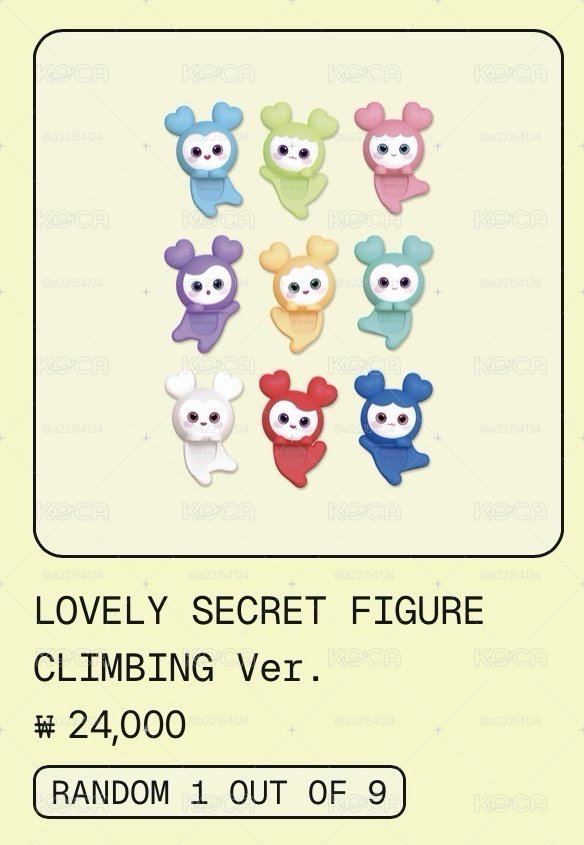 TWICE 首爾final場場週 線下代購(四）LOVELY SECRET FIGURECLIMBING Ver.