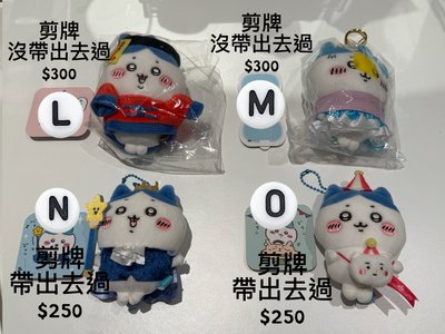 退坑吉伊卡哇出清賣場