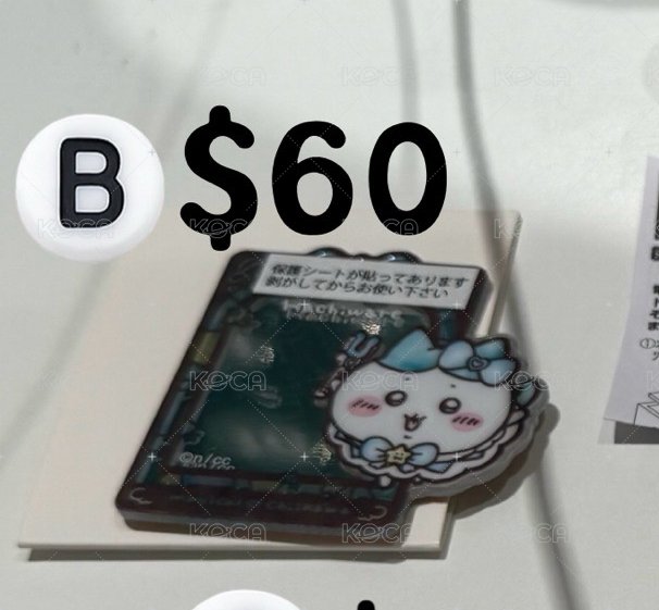 B
