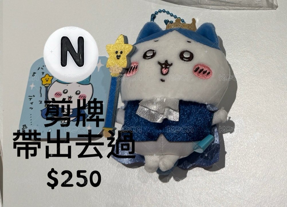 N