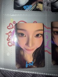 柚