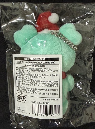 2022南聖誕娃 全新未拆