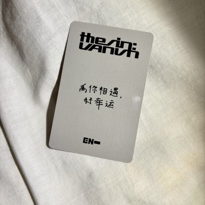 禹 上海 1.0 + 2.0 (中背)