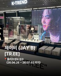 3rd MINI ALBUM “TR.EE” olive young N 聖水店 線下