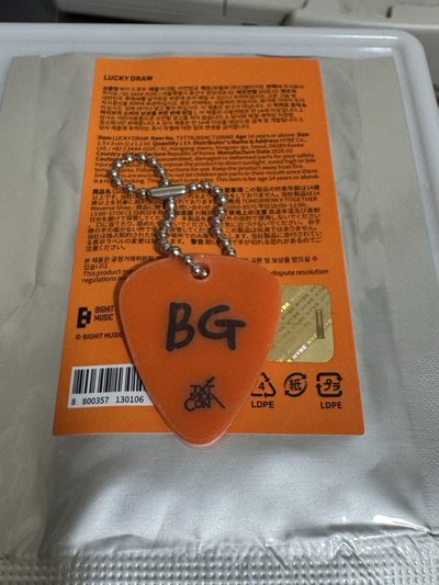 杋圭彈片吊飾