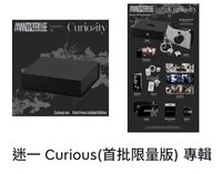 電子專+特別專