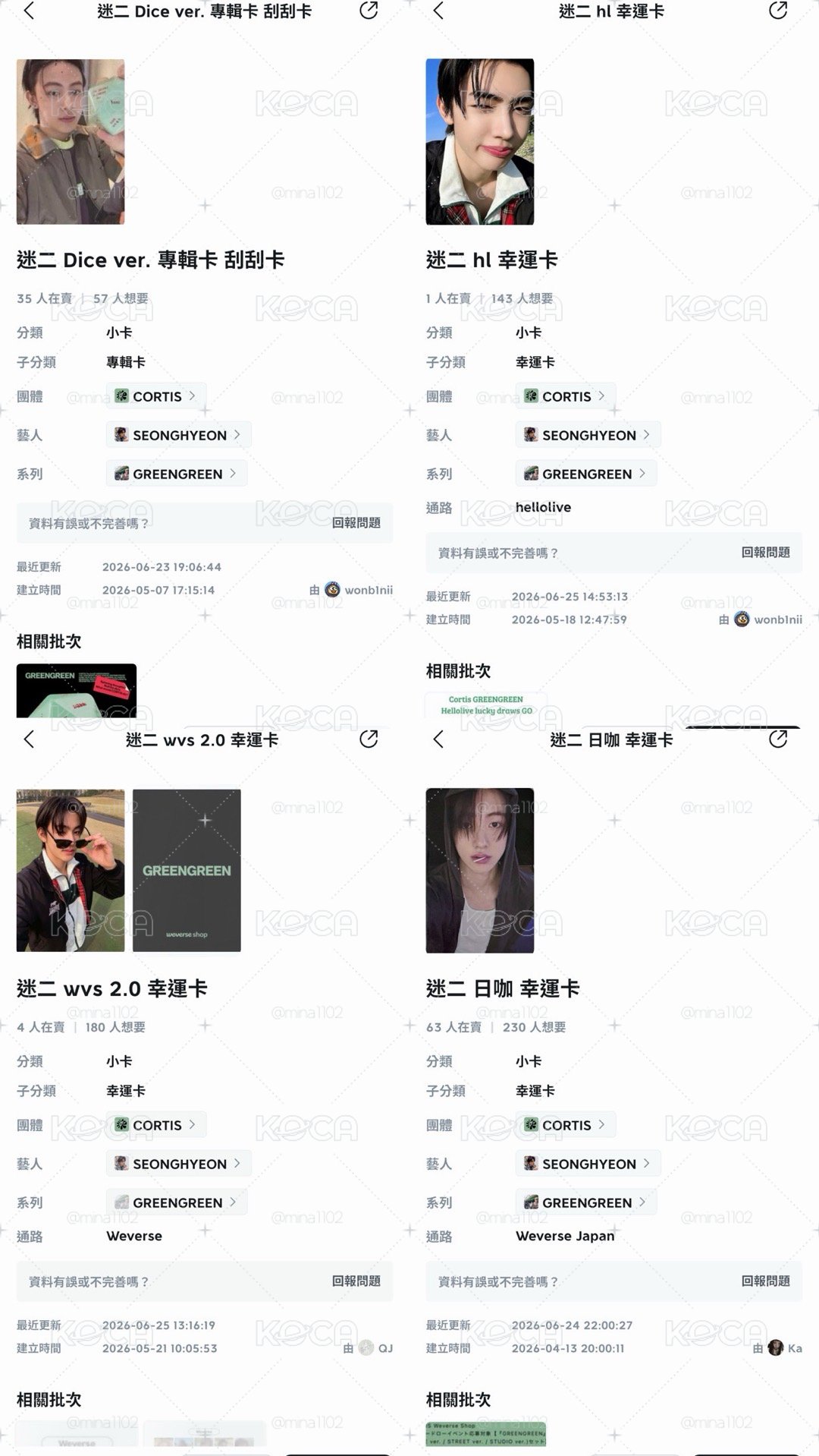 Search image