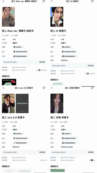 Search image