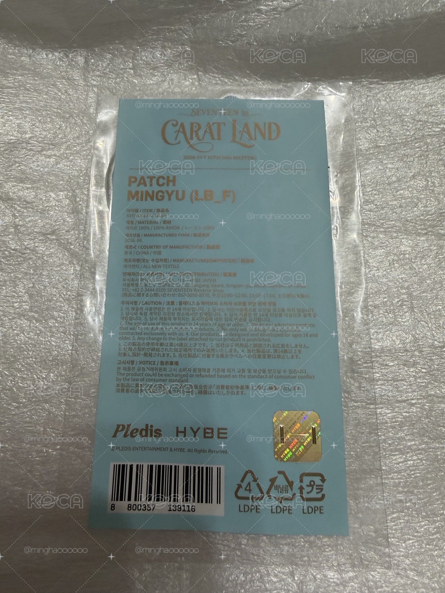 克拉島 奎布章