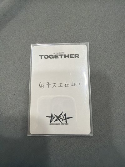 彬中背