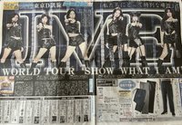 SHOW WHAT I AM 報紙 0624東蛋（三）