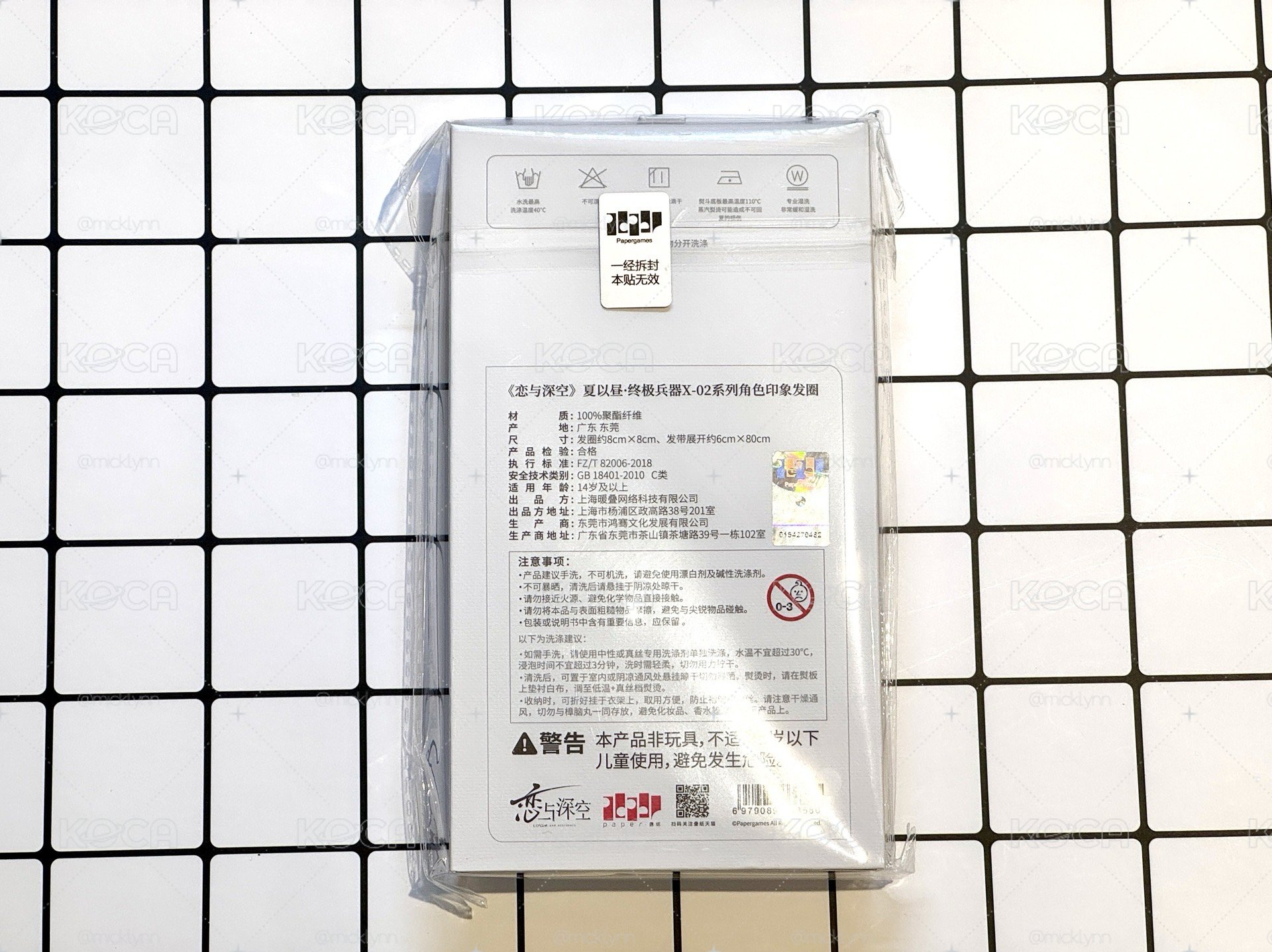 戀與深空 夏以晝 終極兵器X-02系列角色印象髮圈