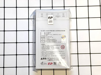 戀與深空 夏以晝 終極兵器X-02系列角色印象髮圈