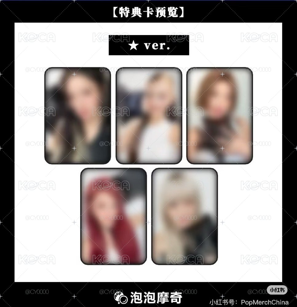 We made 泡泡摩奇 2.0（簽售1.0） 一套