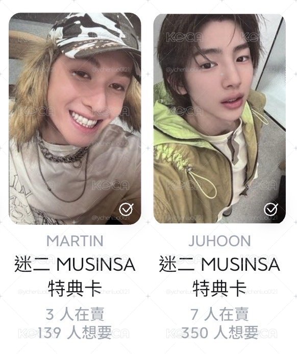 mus