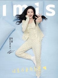 IMIS爱美丽