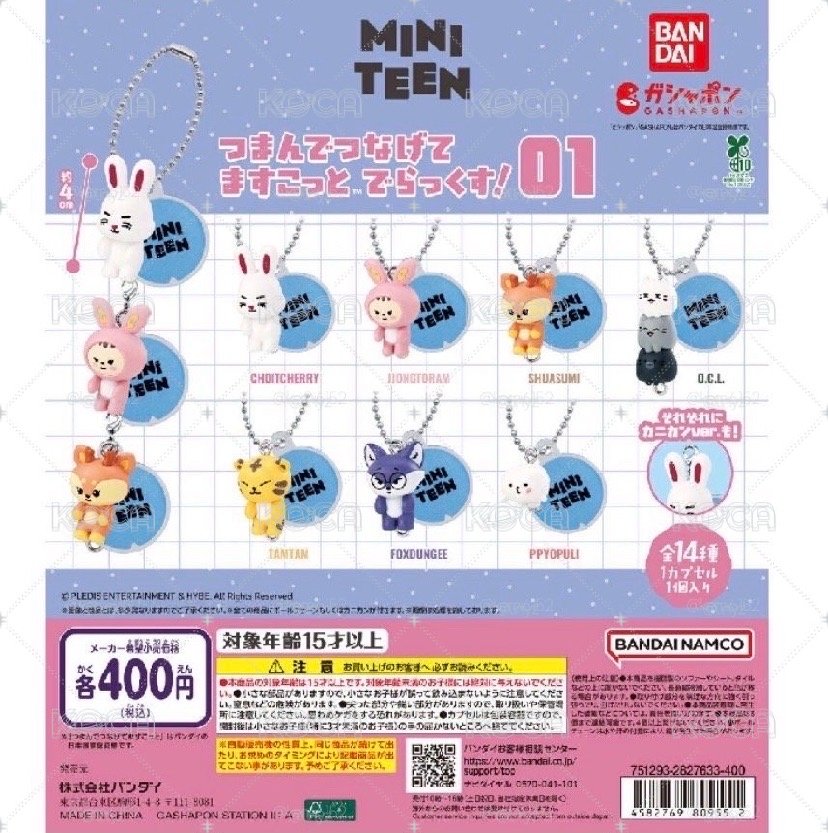 Miniteen 扭蛋 秀 現貨