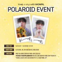 THE·I·YU Event 2.0