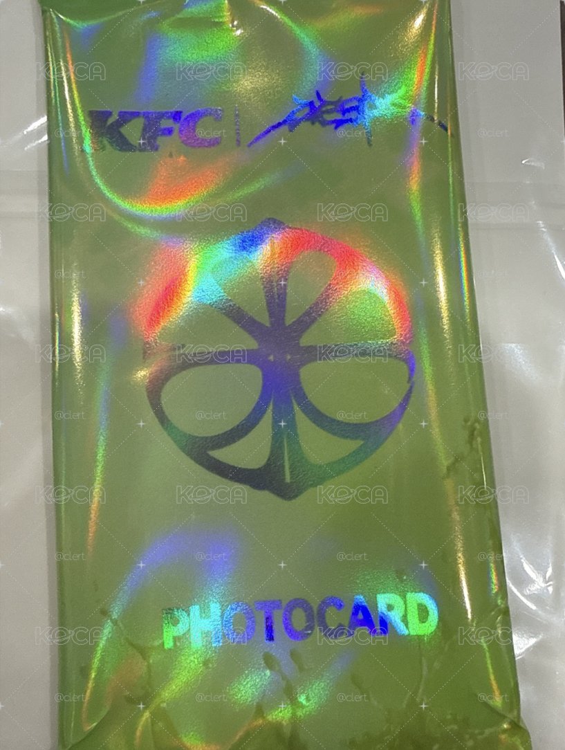 aespa kfc一套