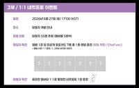 正規一 EL 6.0 四格合照會