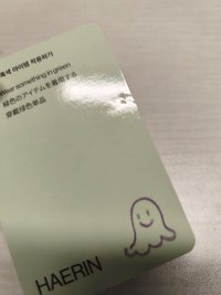 年曆卡（損）