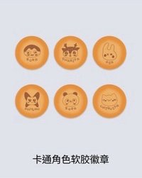 2026-27世巡 1w滿額 遊戲 徽章 