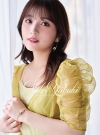 NAKO YABUKI 2024 CALENDAR