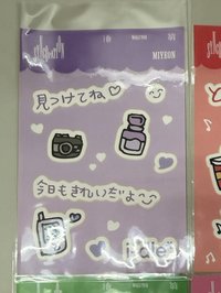 麵貼紙