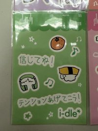 小娟貼紙