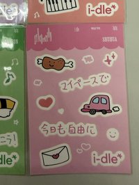 舒華貼紙
