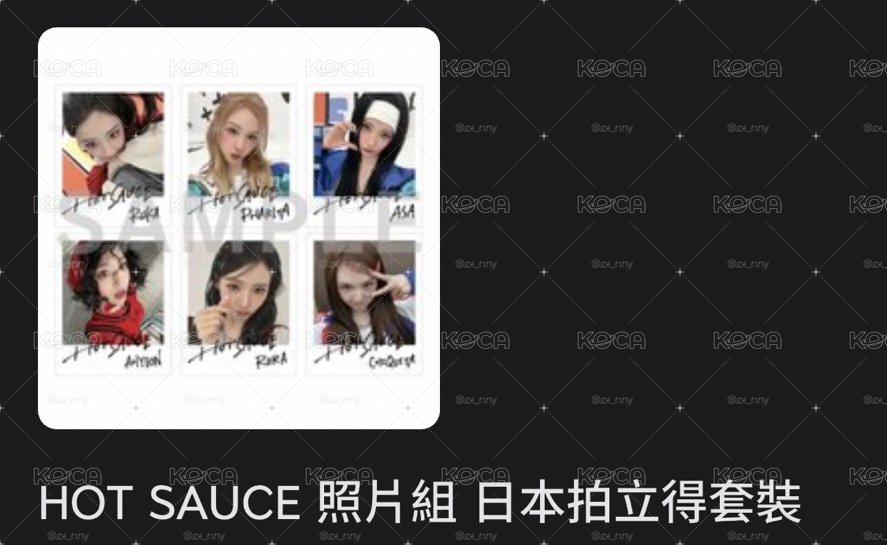 Hot sauce 拍立得