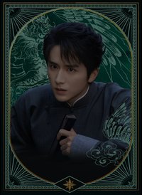 南部檔案 戲劇卡 天命神諭02