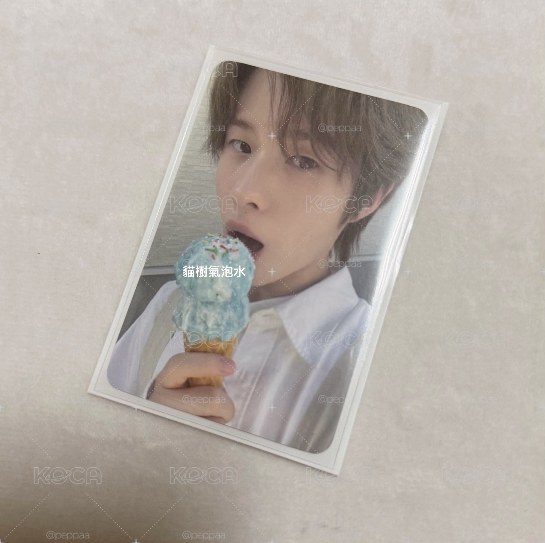 出道冰淇淋炅咪🍦🩵