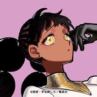 デスカラス
