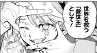 ジキシローネ