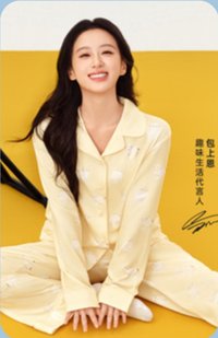 IMIS爱美丽 代言卡 
