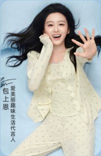 IMIS爱美丽 代言卡 
