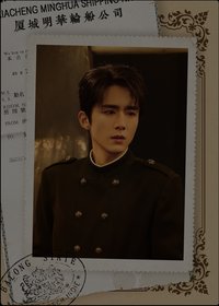南部檔案 戲劇卡 南安渡契04