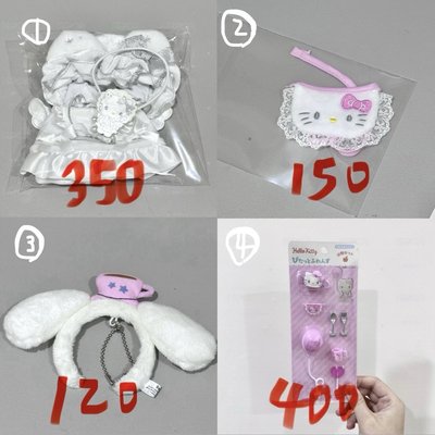 三麗鷗（下單默認主頁）