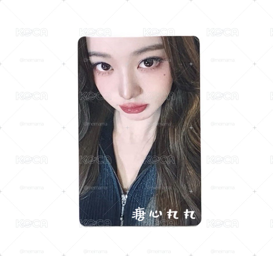 IVE 2星/星光卡/員瑛