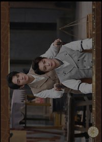 南部檔案 戲劇卡 雙影並肩03