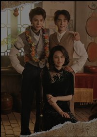 南部檔案 戲劇卡 浮世群像07